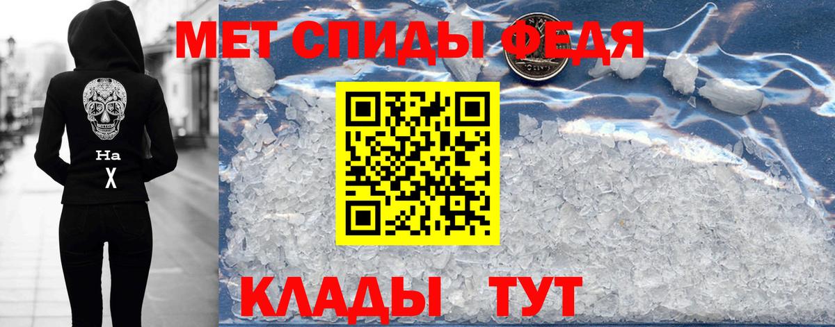 Amphetamine  АМФЕТАМИН 98%  Amphetamine  Вход с VPN  Великий Новгород 