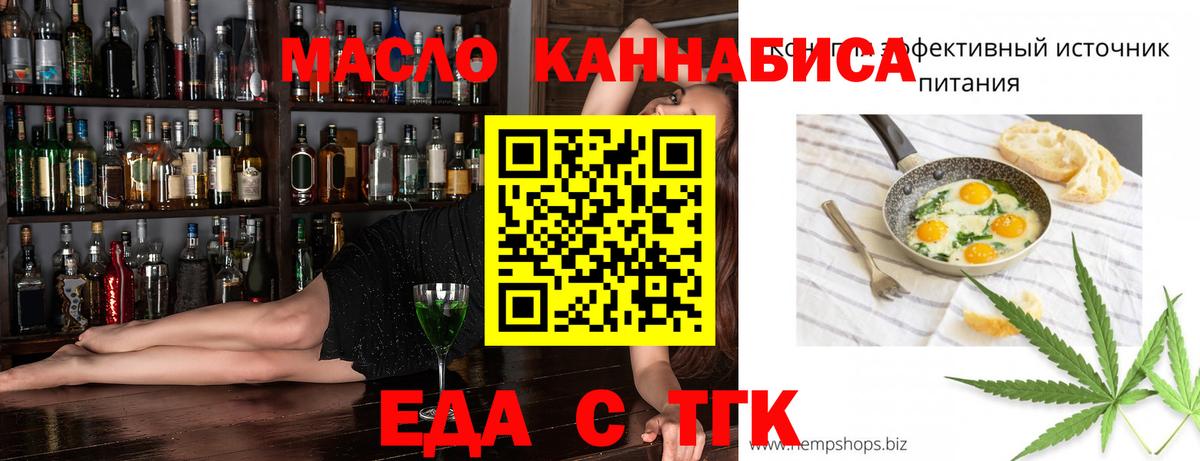 Великий Новгород  Canna-Cookies марихуана  Вход с VPN 