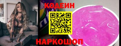 jwh Белореченск