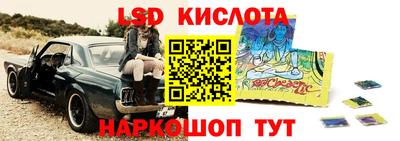 круглые Белорецк