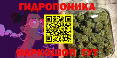 MESCALINE Бердск