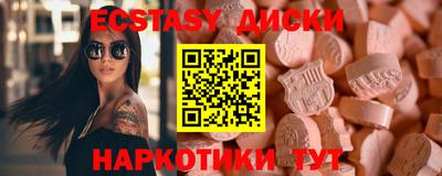 дистиллят марихуана Ачхой-Мартан