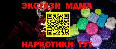 круглые Белорецк
