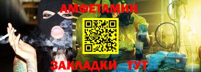 MESCALINE Бердск