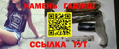 соль курить ск Баксан