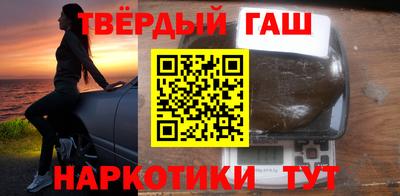 дистиллят марихуана Ачхой-Мартан