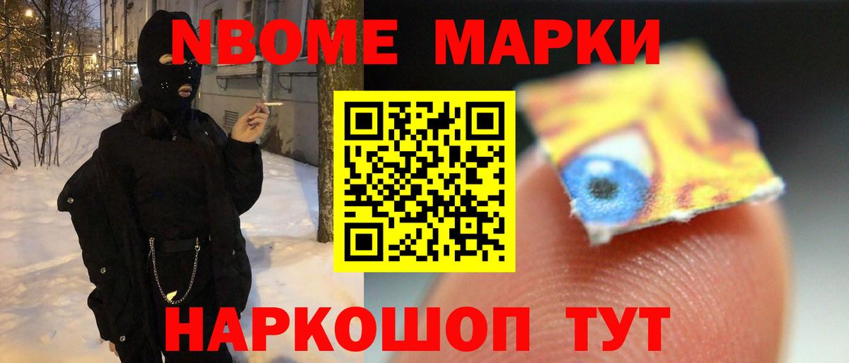 LSD-25 экстази ecstasy Великий Новгород