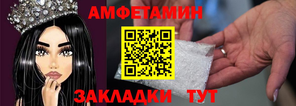 Великий Новгород  Метамфетамин Декстрометамфетамин 99.9%  Вход с VPN 