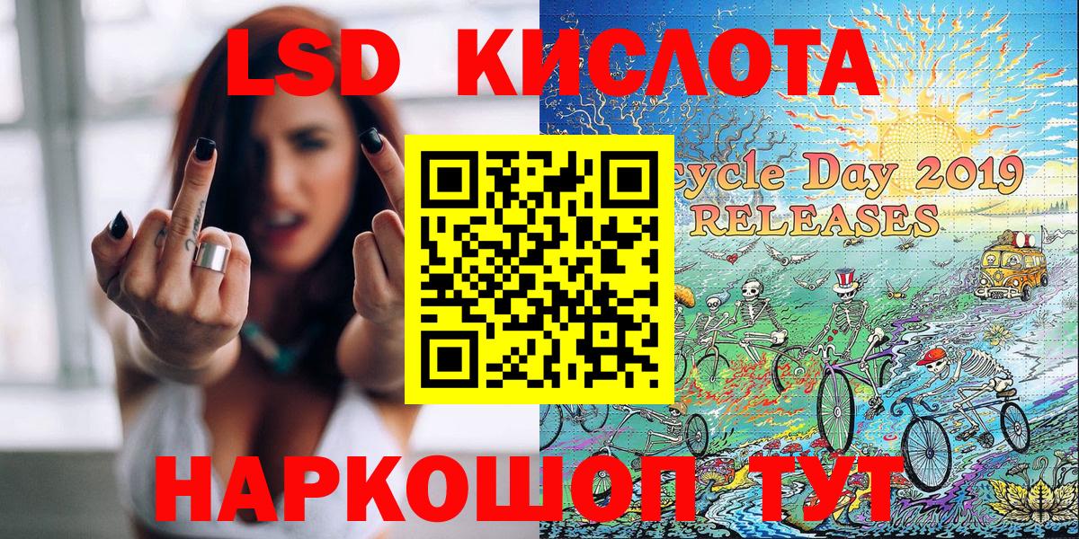 Марки NBOMe 1,8мг Великий Новгород
