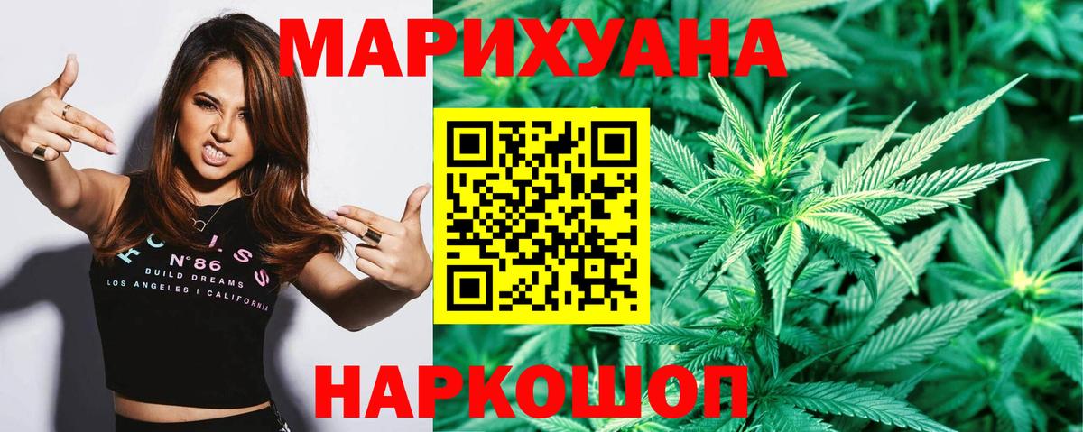 Конопля White Widow  Канабис планчик  Великий Новгород  Канабис конопля  Вход с VPN 